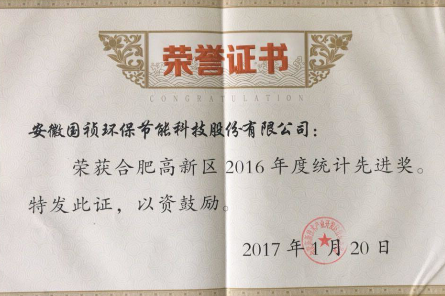 1553830362219947 永乐高60net(中国集团)官方网站 - Best Of Best