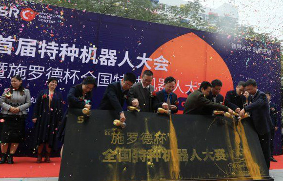 全国特种机械人大展风采，国祯环保荣获第一