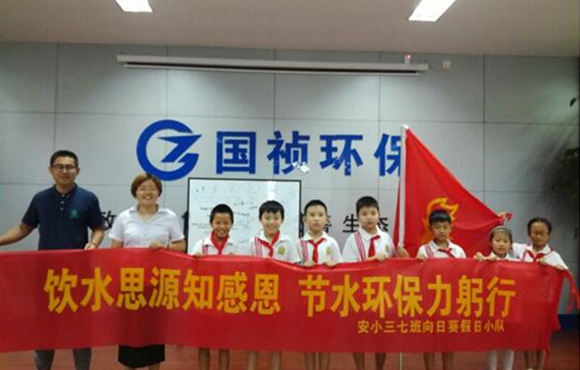 污水若何变清泉？安居苑幼学生探秘幼仓房污水厂