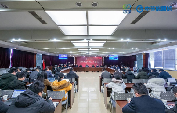 永乐高60net2021年度市场工作会议顺利召开
