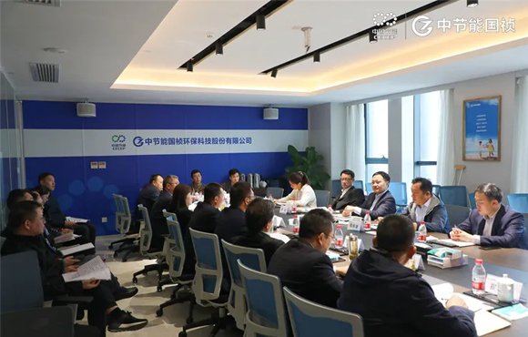 中国节能党委副书记、总经理余红辉调研永乐高60net