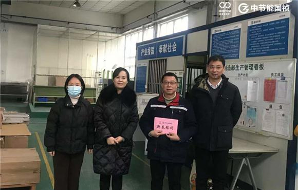 永乐高60net发展“迎新春 走基层 送温暖”活动