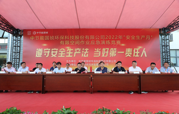 永乐高60net发展有限空间作业应急演练较量