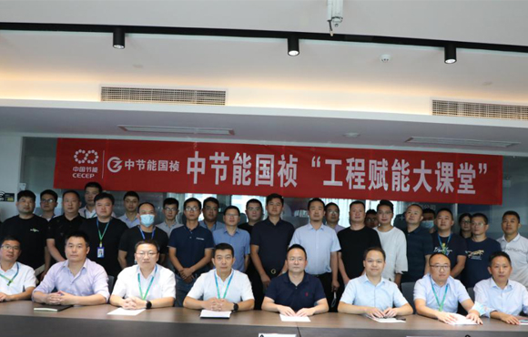 开讲啦！公司“工程赋能大讲堂”第一课，正式开讲
