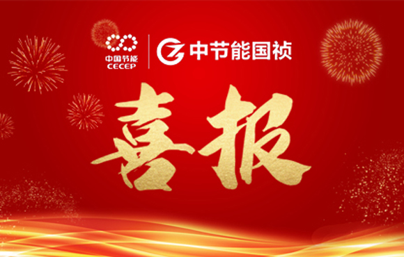 永乐高60net主编及参编的四项集体尺度颁布 ?