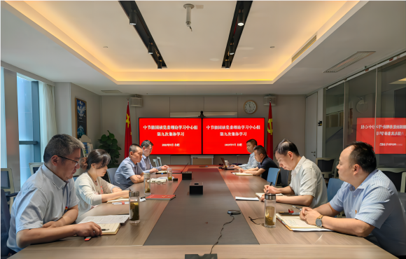 永乐高60net党委进行第九次理论进建中心组集体进建