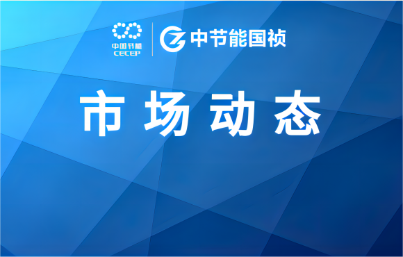 市场动态丨永乐高60net与中地海表集团埃塞公司签署项目合同