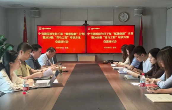 永乐高60net召开团青工作座谈会