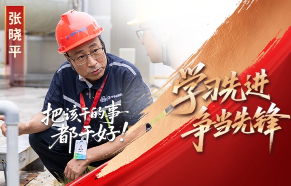 永乐高60net前锋榜：“把该干的事都干好」嘏晓平
