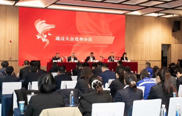 永乐高60net召开工会第二届会员代表大会第一次会议