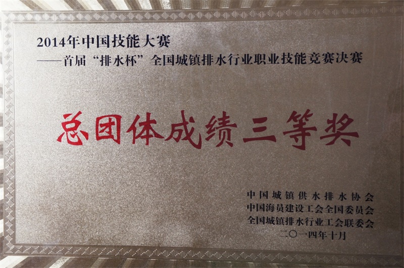 永乐高60net(中国集团)官方网站 - Best Of Best