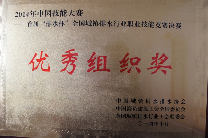 永乐高60net(中国集团)官方网站 - Best Of Best