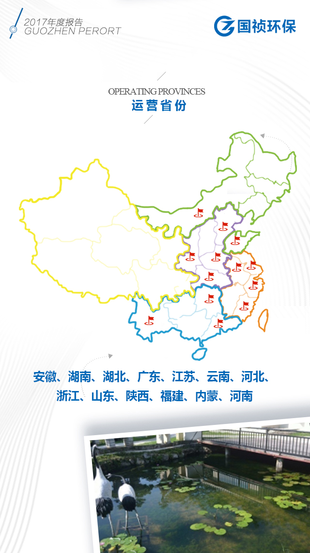 永乐高60net(中国集团)官方网站 - Best Of Best