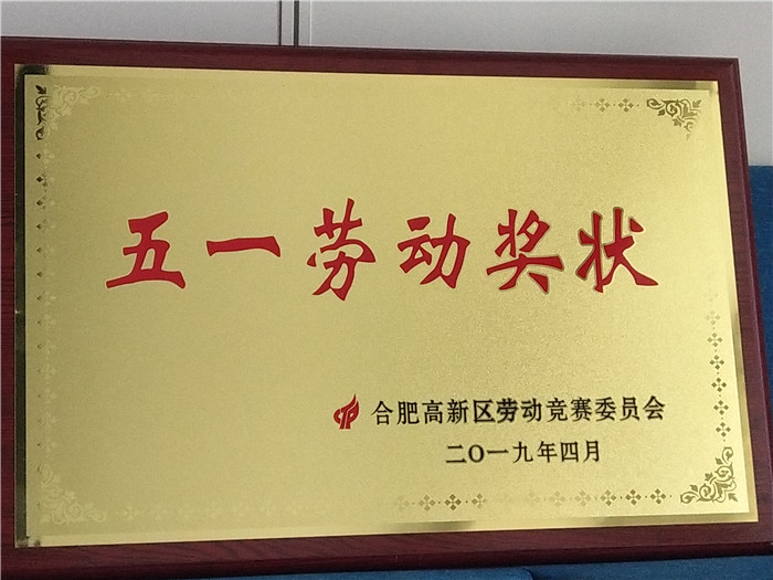 20190513104826_85975 永乐高60net(中国集团)官方网站 - Best Of Best