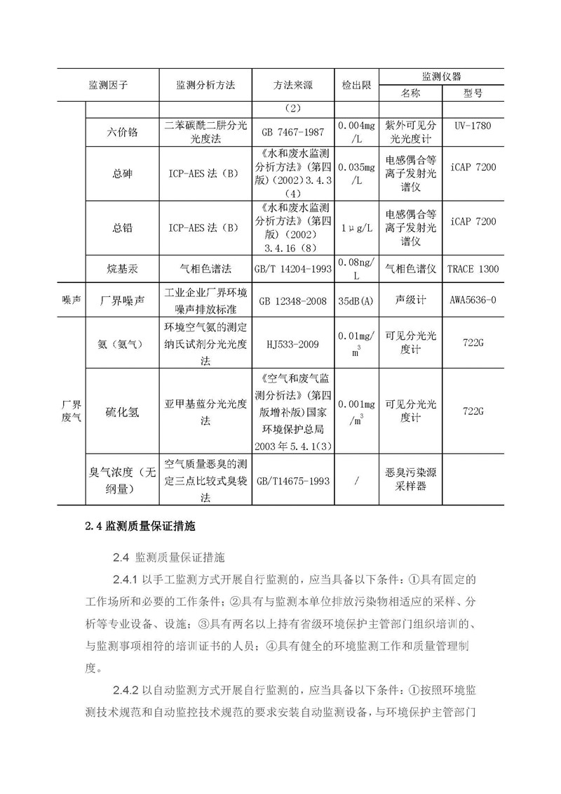 永乐高60net(中国集团)官方网站 - Best Of Best