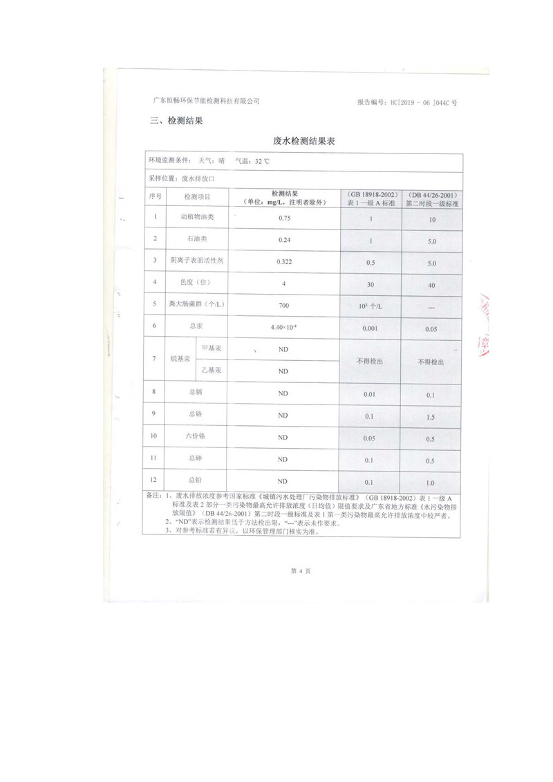 永乐高60net(中国集团)官方网站 - Best Of Best