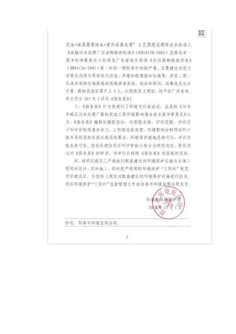 永乐高60net(中国集团)官方网站 - Best Of Best