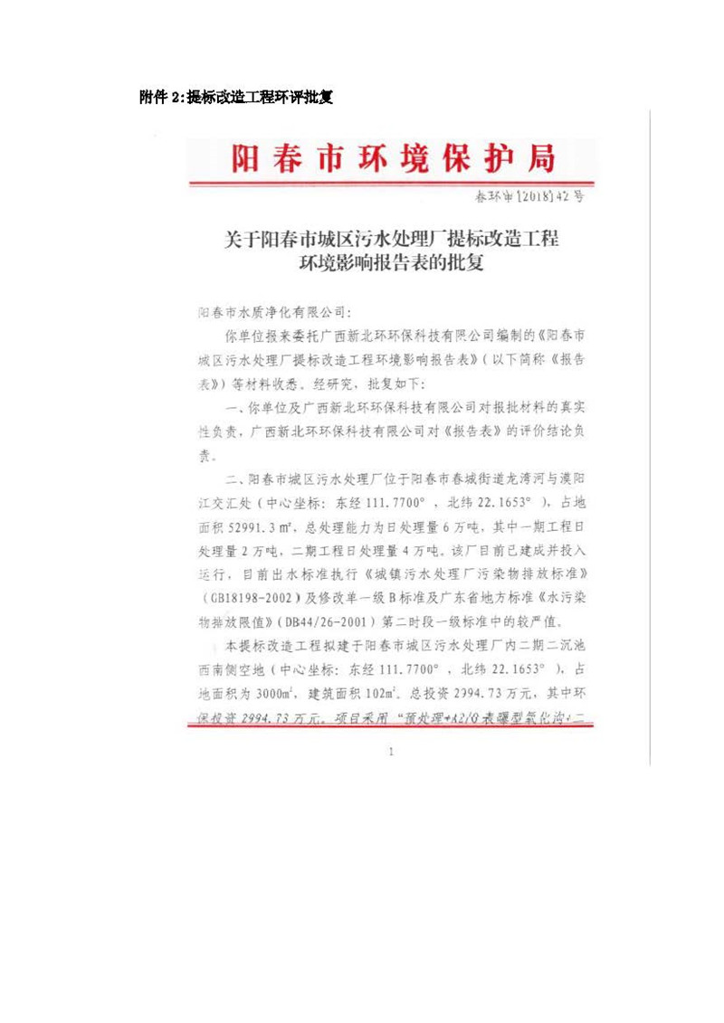 永乐高60net(中国集团)官方网站 - Best Of Best