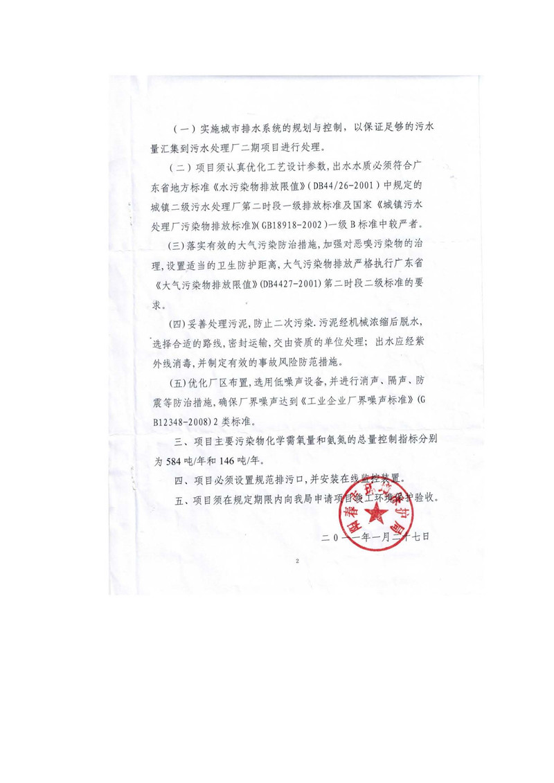 永乐高60net(中国集团)官方网站 - Best Of Best