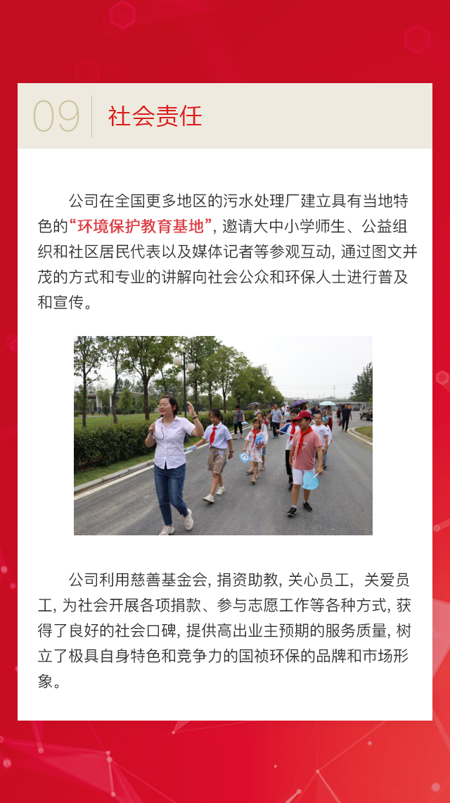 永乐高60net(中国集团)官方网站 - Best Of Best