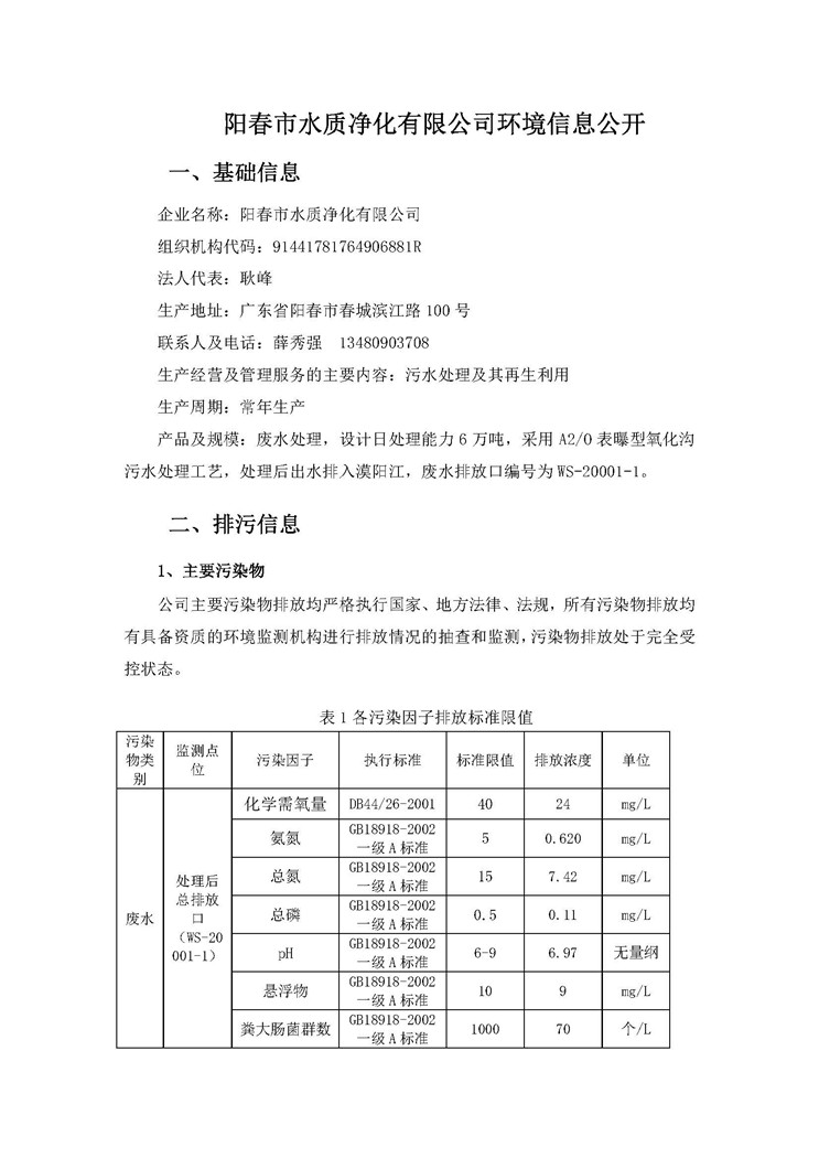 永乐高60net(中国集团)官方网站 - Best Of Best
