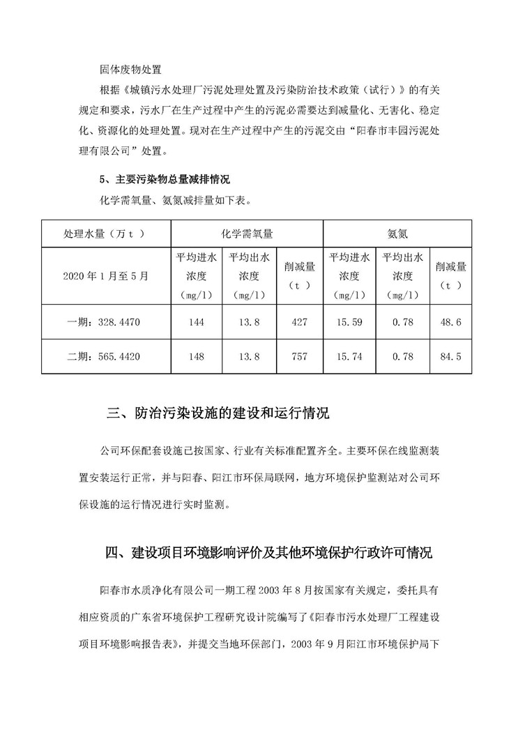永乐高60net(中国集团)官方网站 - Best Of Best