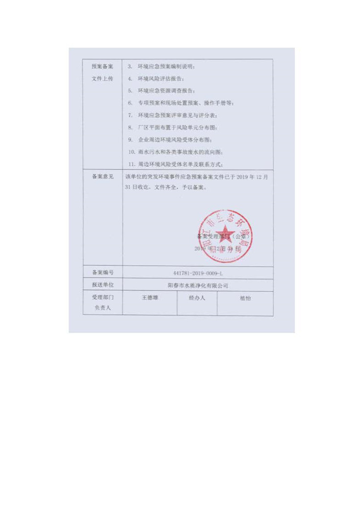 永乐高60net(中国集团)官方网站 - Best Of Best