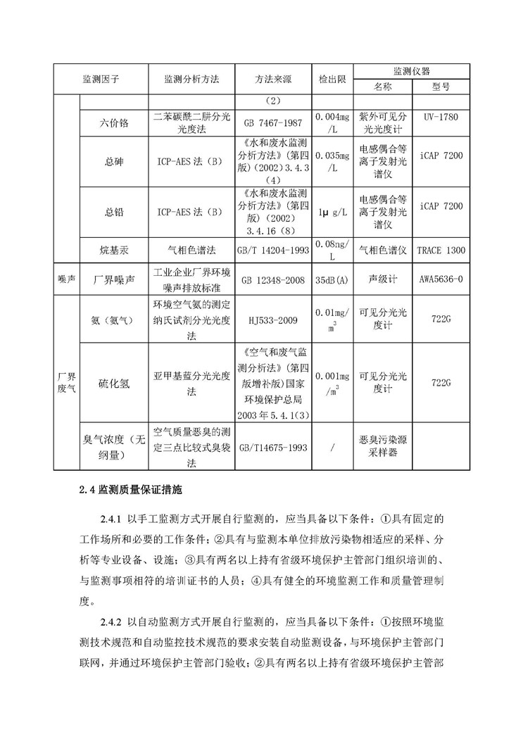 永乐高60net(中国集团)官方网站 - Best Of Best