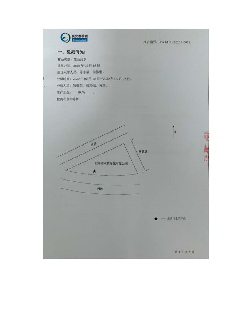 永乐高60net(中国集团)官方网站 - Best Of Best