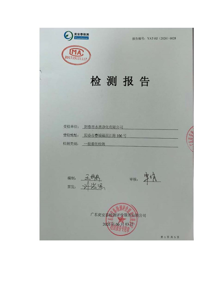 永乐高60net(中国集团)官方网站 - Best Of Best