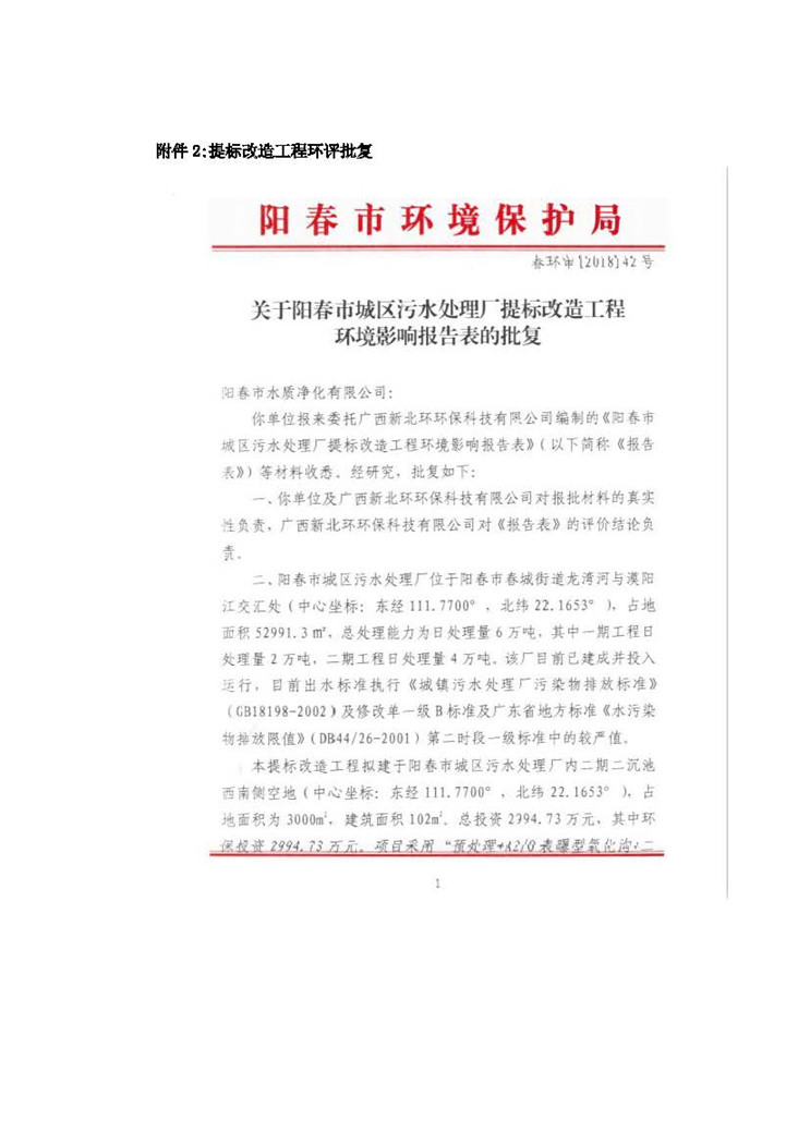 永乐高60net(中国集团)官方网站 - Best Of Best