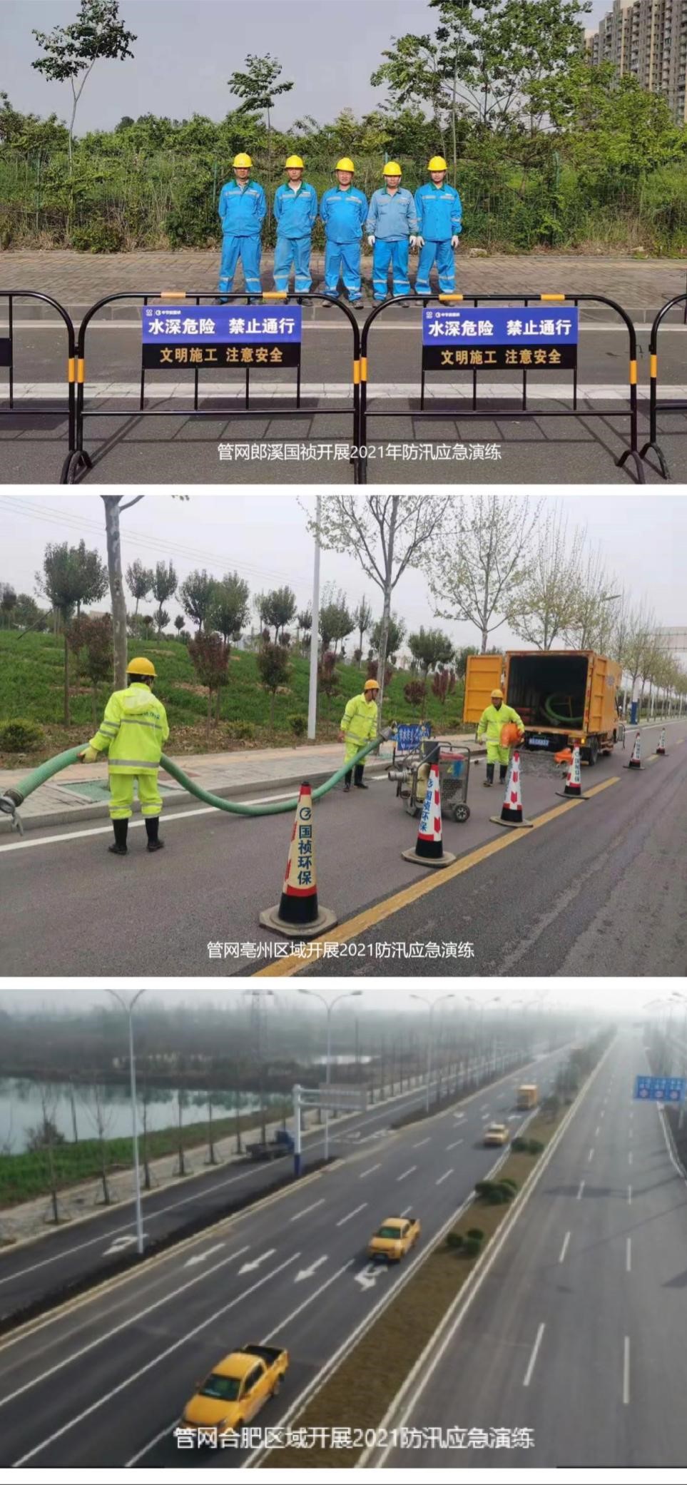 永乐高60net(中国集团)官方网站 - Best Of Best