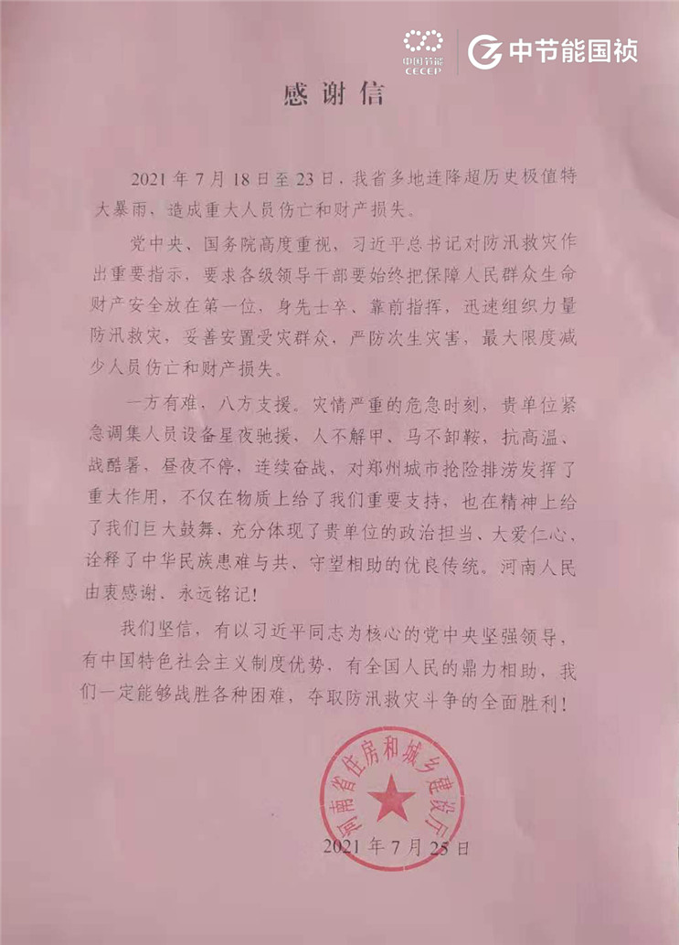 20210726173526_32670 永乐高60net(中国集团)官方网站 - Best Of Best