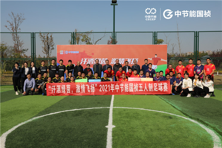 20211113134545_17374 永乐高60net(中国集团)官方网站 - Best Of Best