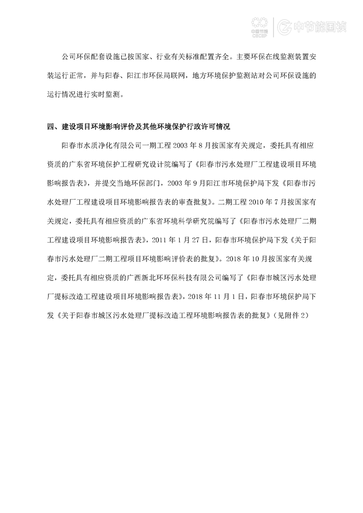 永乐高60net(中国集团)官方网站 - Best Of Best