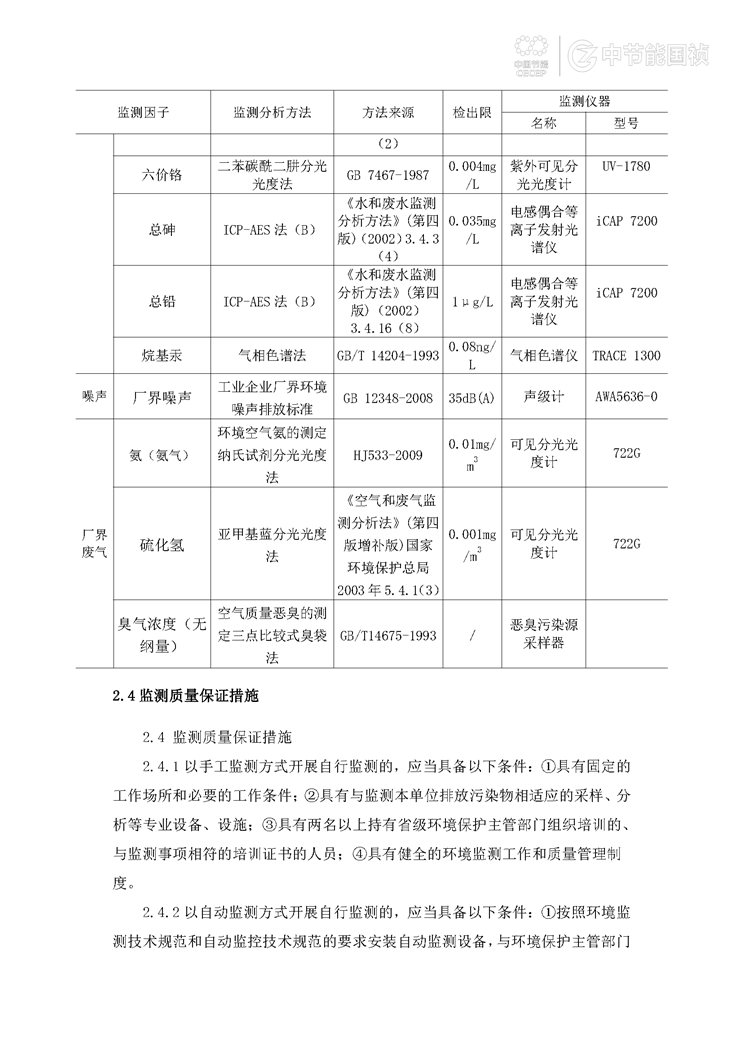 永乐高60net(中国集团)官方网站 - Best Of Best