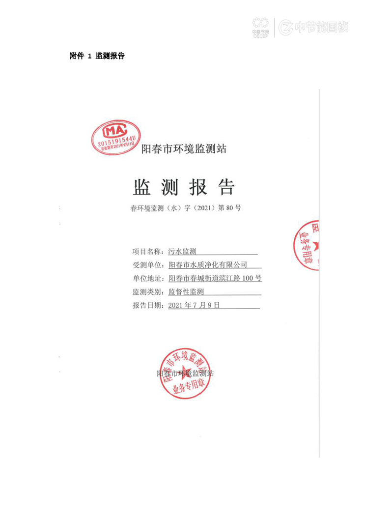 永乐高60net(中国集团)官方网站 - Best Of Best