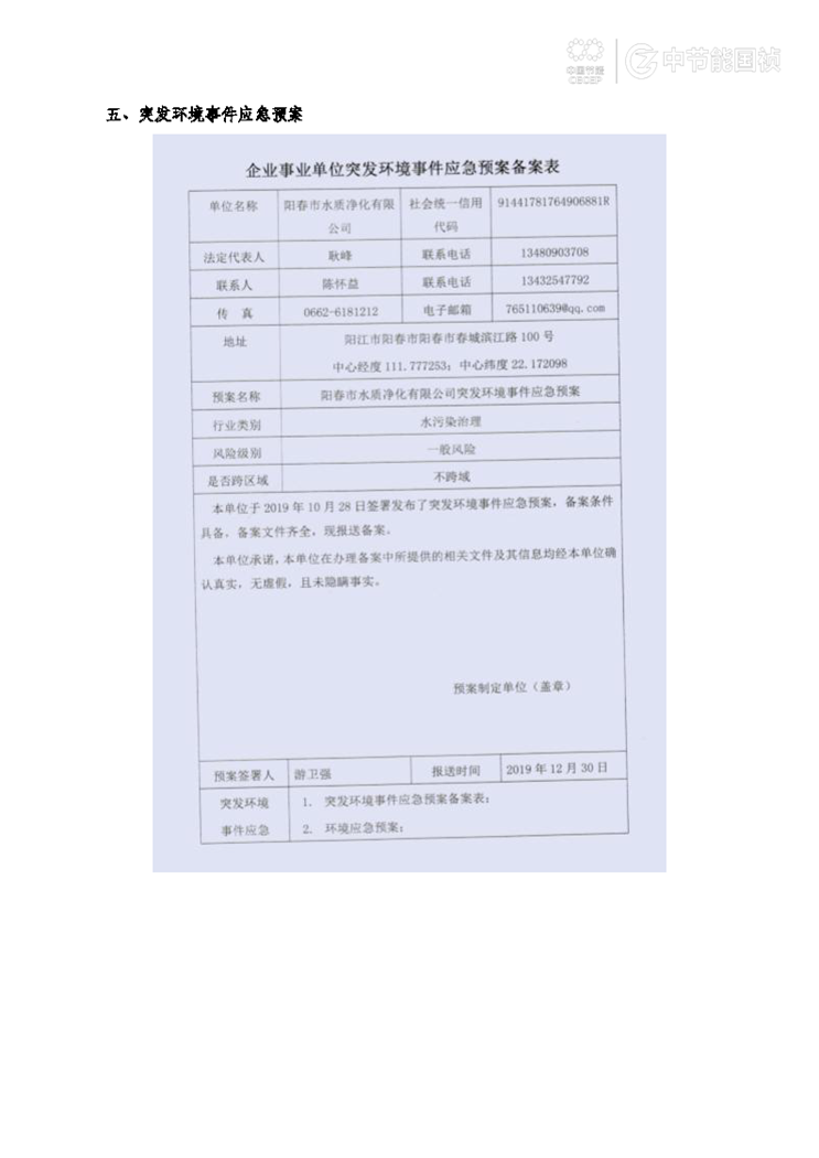 永乐高60net(中国集团)官方网站 - Best Of Best
