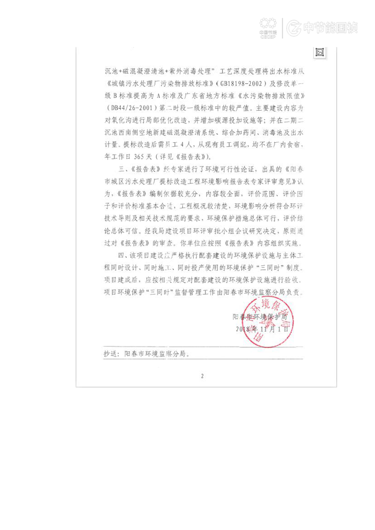 永乐高60net(中国集团)官方网站 - Best Of Best
