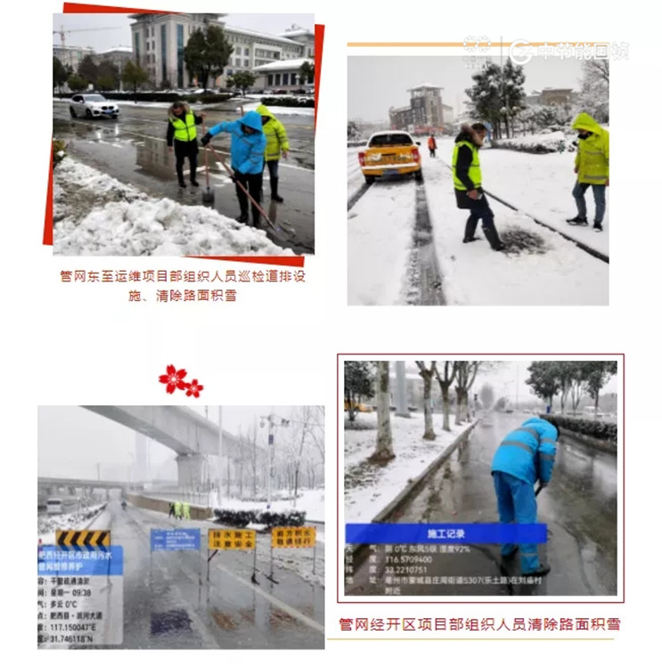 永乐高60net(中国集团)官方网站 - Best Of Best