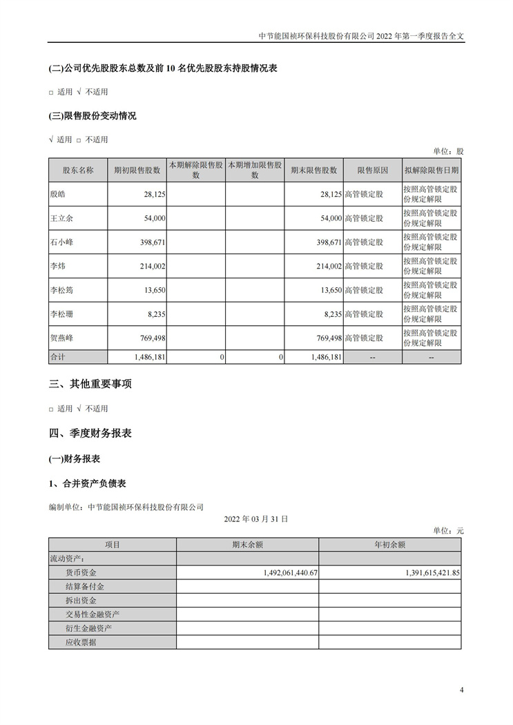 永乐高60net(中国集团)官方网站 - Best Of Best