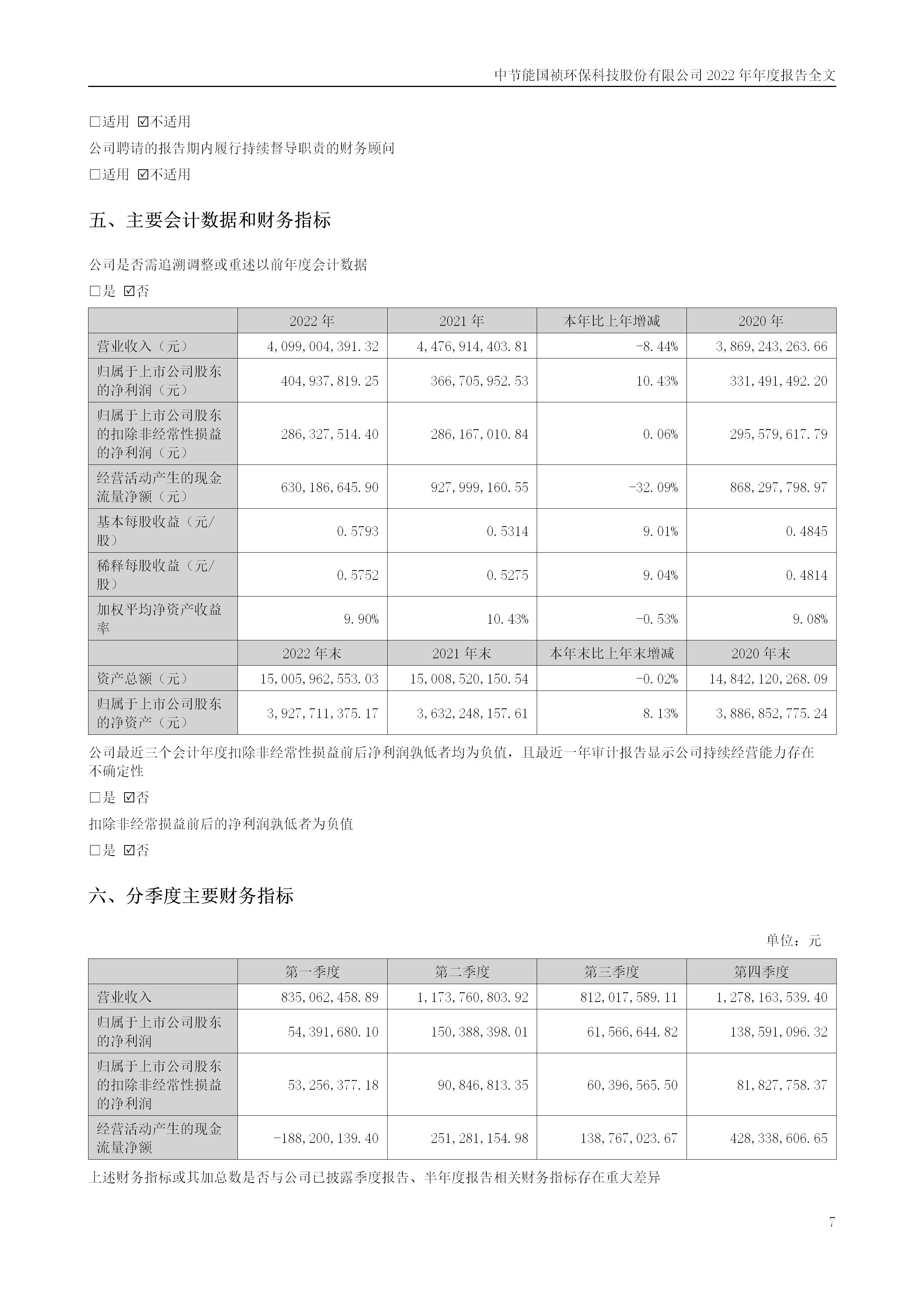 永乐高60net(中国集团)官方网站 - Best Of Best