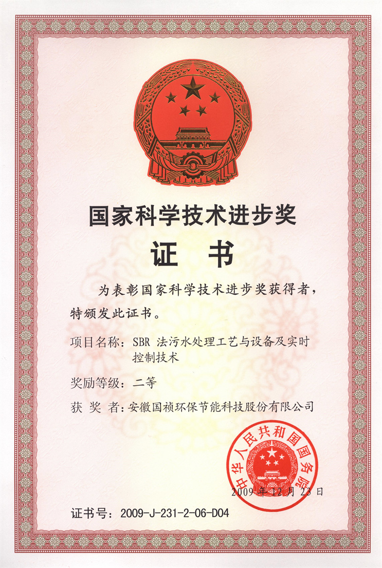 永乐高60net(中国集团)官方网站 - Best Of Best