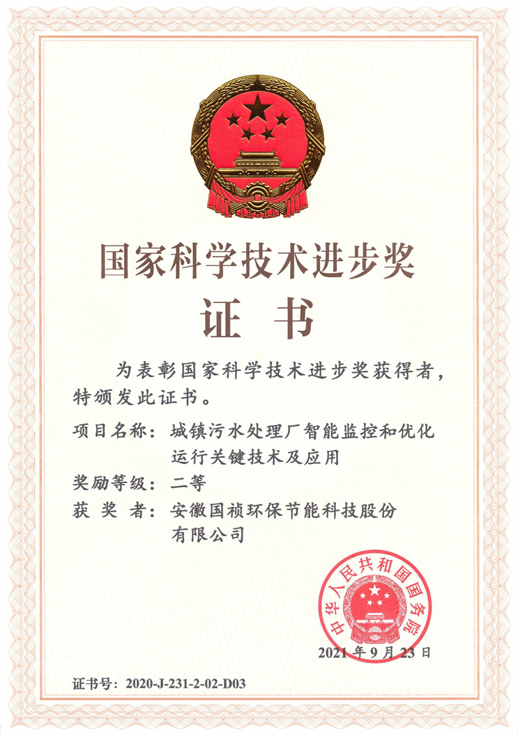 永乐高60net(中国集团)官方网站 - Best Of Best