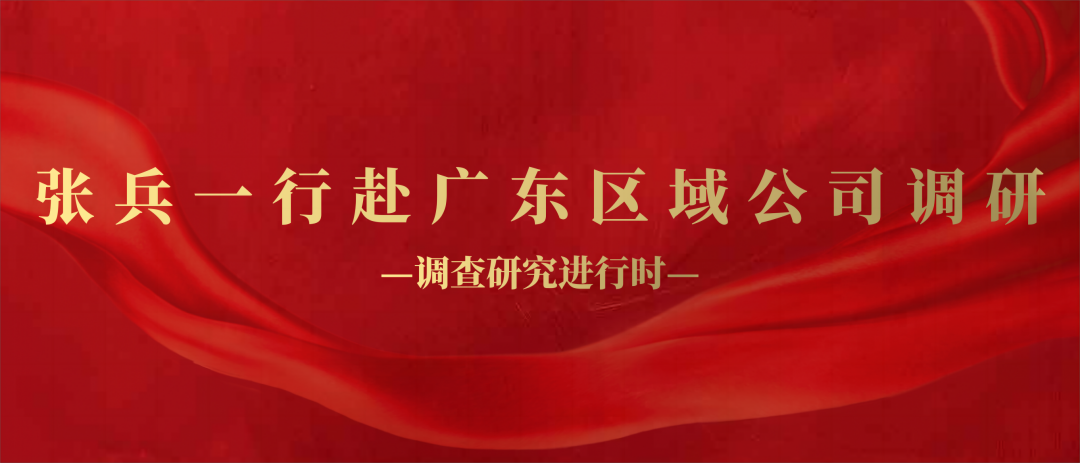 20230730232045_41088 永乐高60net(中国集团)官方网站 - Best Of Best