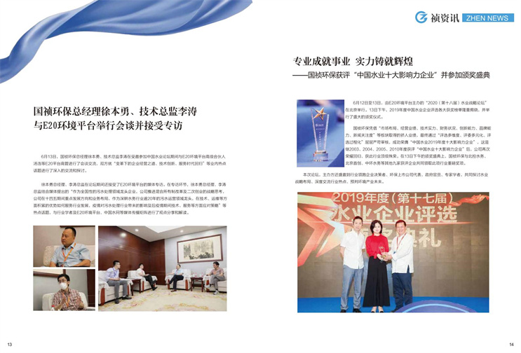 永乐高60net(中国集团)官方网站 - Best Of Best