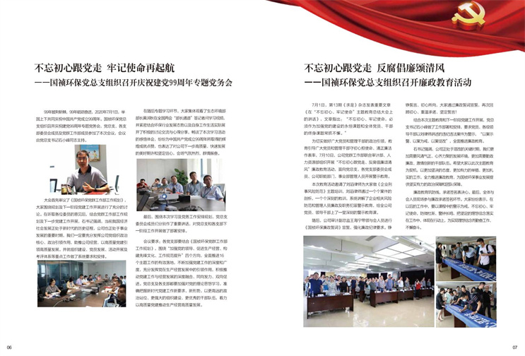 永乐高60net(中国集团)官方网站 - Best Of Best