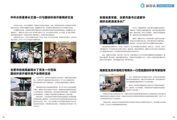 永乐高60net(中国集团)官方网站 - Best Of Best