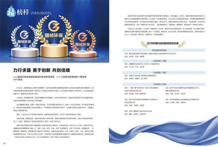永乐高60net(中国集团)官方网站 - Best Of Best