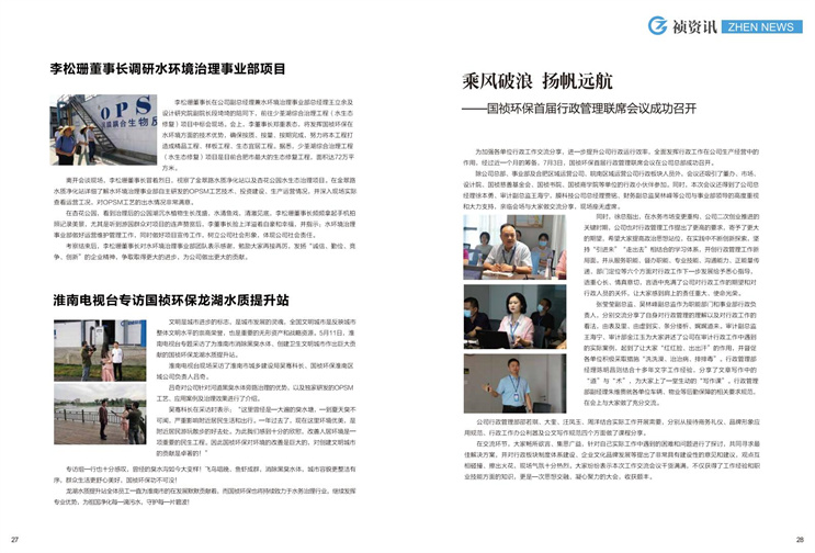 永乐高60net(中国集团)官方网站 - Best Of Best